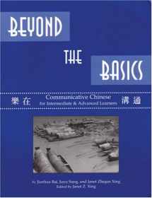 9780887272264-0887272266-Beyond the Basics: Communicative Chinese for Intermediate & Advanced Learners (English and Mandarin Chinese Edition)