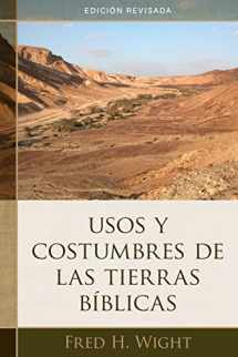 9780825457944-0825457947-Usos y costumbres de las tierras bíblicas: Edición revisada (Spanish Edition)