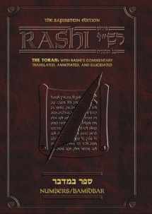 9781578193288-1578193281-Sapirstein Edition Rashi Bamidbar: The Torah With Rashi's Commentary Translated, Annotated, and Elucidated: 4