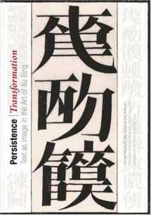 9780691125329-0691125325-Persistence/Transformation: Text as Image in the Art of Xu Bing (Publications of the Tang Center for East Asian Art, Princeton University, 1)