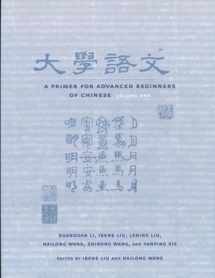 9780231125550-0231125550-A Primer for Advanced Beginners of Chinese, Traditional Characters: Vol. 1