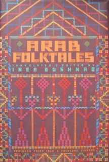 9780394501048-0394501047-Arab Folktales