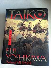 9784770015709-4770015704-Taiko: An Epic Novel of War and Glory in Feudal Japan