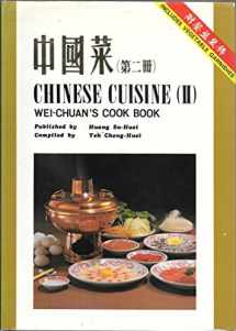 9780941676052-0941676056-Chinese Cuisine 2: Wei Chuan's Cook Book (English and Mandarin Chinese Edition)