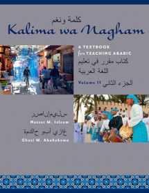 9781477309438-1477309438-Kalima wa Nagham: A Textbook for Teaching Arabic, Volume 2