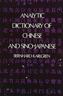 9780486218878-0486218872-Analytic Dictionary of Chinese and Sino-Japanese