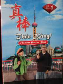 9780821957707-0821957708-Zhen Bang: Character Practice Workbook, Level 1