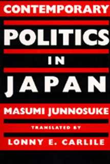 9780520058545-0520058542-Contemporary Politics in Japan