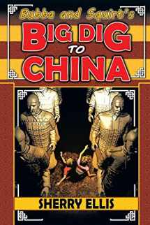 9781939844507-1939844509-Bubba and Squirt's Big Dig to China