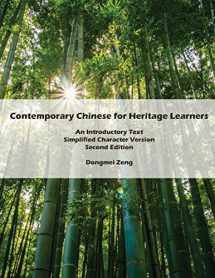 9781721976669-1721976663-Contemporary Chinese for Heritage Learners: An Introductory Text: Simplified Character Version