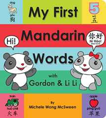 9781338253726-1338253727-My First Mandarin Words with Gordon & Li Li