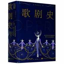9787514618860-7514618864-A History of Opera (Chinese Edition)