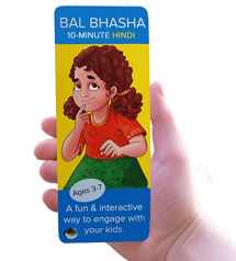 9781642549089-1642549088-Hindi Book for Children | BalBhasha: 10-Minute Hindi | Set of Flashcards for Kids | A Fun Way to Learn Language, Math, and Indian Culture