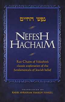 9781607630210-1607630214-Nefesh Hachaim: Rav Chaim of Volozhin's Classic Exploration of the Fundamentals of Jewish Belief