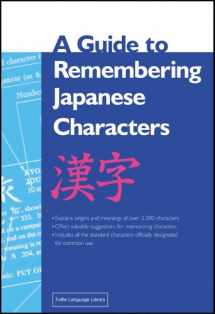 9780804820387-0804820384-A Guide to Remembering Japanese Characters: All the Kanji Characters Needed to Learn Japanese and Ace the Japanese Language Proficiency Test