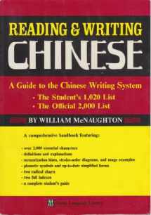 9780804815833-0804815836-Reading and Writing Chinese