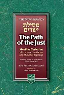 9781583306772-1583306773-Path of the Just: Mesillas Yesharim (Torah Classics Library)