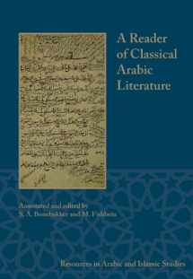 9781937040031-1937040038-A Reader of Classical Arabic Literature (Resources in Arabic and Islamic Studies) (English and Arabic Edition)