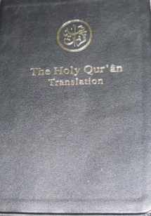 9780976697244-0976697246-THE HOLY QURAN English Translation Only