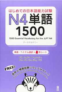 9784872179828-487217982X-1500 JAPANESE VOCABULARY WORDS FOR THE JLPT LEVEL 4 (Trilingue Japonais - Anglais - Chinois)