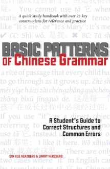 9781933330891-1933330899-Basic Patterns of Chinese Grammar: A Student's Guide to Correct Structures and Common Errors