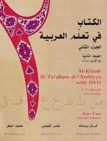 9781589010963-1589010965-Al-Kitaab fii Tacallum al-cArabiyya with Multimedia