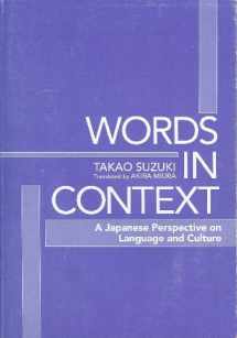 9784770027801-477002780X-Words in Context: A Japanese Perspective on Language and Culture