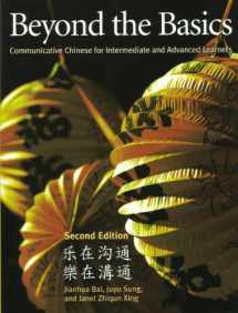 9780887276231-0887276237-Beyond the Basics: Communicative Chinese for Intermediate and Advanced Chinese Learners (Cheng & Tsui Chinese Language) (English and Chinese Edition)