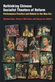 9780472074754-047207475X-Rethinking Chinese Socialist Theaters of Reform: Performance Practice and Debate in the Mao Era