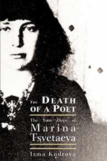 9781585675227-1585675229-The Death Of A Poet: The Last Days of Marina Tsvetaeva
