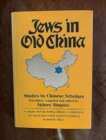 9780882549965-0882549960-Jews in Old China: Studies by Chinese Scholars (English and Chinese Edition)