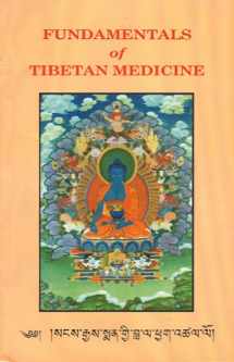 9788186419045-8186419047-Fundamentals of Tibetan Medicine