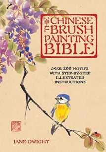 9780785828662-0785828664-The Chinese Brush Painting Bible: Over 200 Motifs with Step by Step Illustrated Instructions (Volume 17) (Artist's Bibles, 17)