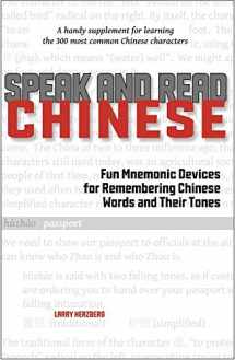 9781611720310-1611720311-Speak and Read Chinese: Fun Mnemonic Devices for Remembering Chinese Words and Their Tones