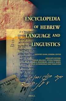 9789004176423-900417642X-Encyclopedia of Hebrew Language and Linguistics (4 Vols.) (English and Hebrew Edition)