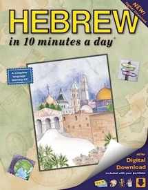 9781931873369-1931873364-HEBREW in 10 minutes a day: Language course for beginning and advanced study. Includes Workbook, Flash Cards, Sticky Labels, Menu Guide, Software, ... Grammar. Bilingual Books, Inc. (Publisher)
