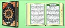 9789933423681-9933423681-Tajweed Qur'an (Whole Qur'an, Al Douri Narration) (Arabic Edition)