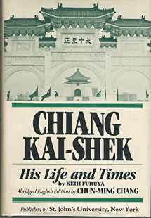 9780870752599-0870752596-Chiang Kai-Shek: His Life and Times