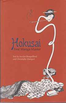 9780810993419-0810993414-Hokusai, First Manga Master