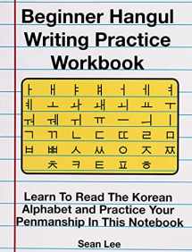 9781795672443-1795672447-Beginner Hangul Writing Practice Workbook: Learn To Read The Korean Alphabet and Practice Your Penmanship In This Notebook (Learning Korean)