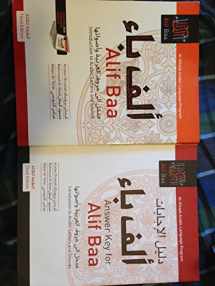 9781589016446-1589016440-Alif Baa: Introduction to Arabic Letters and Sounds