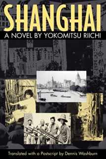 9781929280018-1929280017-Shanghai: A Novel by Yokomitsu Riichi (Volume 33) (Michigan Monograph Series in Japanese Studies)