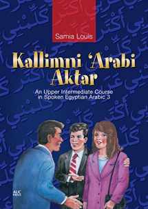 9789774161001-9774161009-Kallimni ‘Arabi Aktar: An Upper Intermediate Course in Spoken Egyptian Arabic 3 (Arabic Edition)