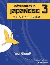 9781622910717-1622910710-Adventures in Japanese Volume 3 Workbook (Japanese Edition)