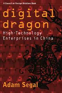 9780801439858-080143985X-Digital Dragon: High-Technology Enterprises in China (Cornell Studies in Political Economy)