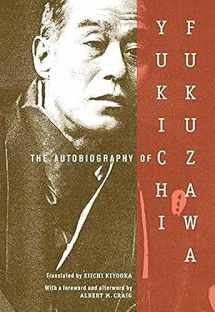 9780231139878-023113987X-The Autobiography of Yukichi Fukuzawa