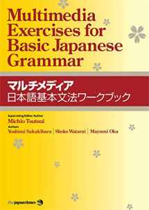 9784789016988-4789016986-Multimedia Exercises for Basic Japanese Grammar