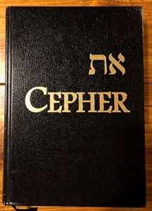 9781733986854-1733986855-Cepher 3rd Edition 2020 Revision 2.1