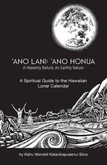 9780986012228-098601222X-Ano Lani: Ano Honua - A Heavenly Nature, An Earthly Nature: A Spiritual Guide to the Hawaiian Lunar Calendar