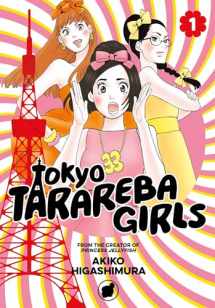 9781632366856-1632366851-Tokyo Tarareba Girls 1